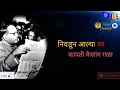 Download Lagu Jaybhim 358 MP3