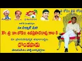 Dr kodela Siva Prasad