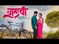 Download Lagu Gulabi Sadi official song✨😍 #gulabisadi #official