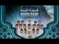 Lagu Qasidah Burdah - Sholawat Penyejuk Hati