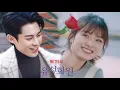 Download Lagu (Fmv) 2024 ver. Meteor garden