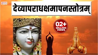 na mantram no yantram bhavani stuti durga stuti