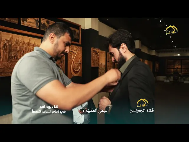 ⁣برنامج  :: نبض العقيدة :: إعداد وتقديم :: محمد الفرطوسيي ::