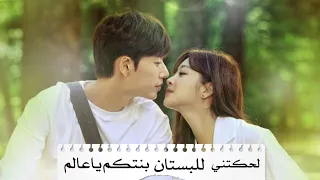 لحكتني للبستان بنتكم يا عالم علي جاسم و علي ماجد Iraqi Love Story 2020 