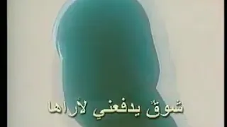 شوق يدفعني لاراها امي ذكرى لاانساها طيف انقى من زبد الايام ابقى امي امي دندنها