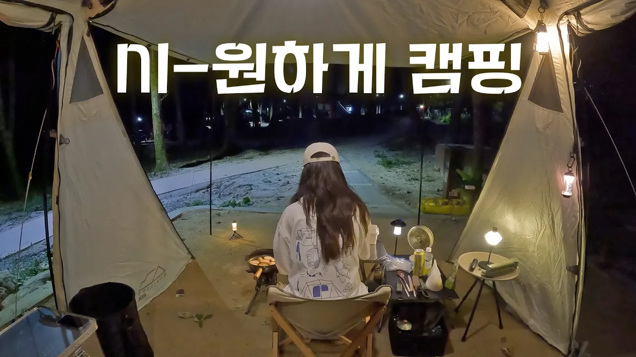 [VLOG] 이제 여름 떠나는 거 맞죠? 지리산 캠핑장에서 혼캠⛺ ㅣ솔로캠핑ㅣ모빌리티 A5 | ENG SUB 썸네일