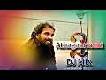 Lagu Athagaarintiki 2 remix DJ Sai Kiran Paka #athagaarintiki2 #2026djsongs #bulletbandilyricslaxman