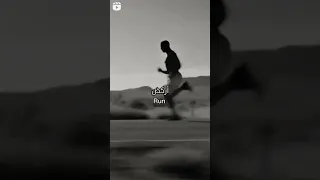 الارادة تصنع المستحيل   دندنها