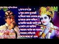 Lagu Hori Naam_পূৱাৰ ভক্তি মূলক গীত _ by Zubeen Garg _