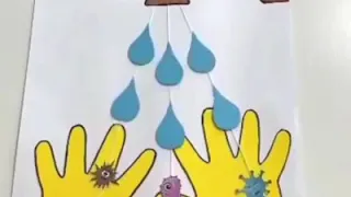 غسل اليدين 