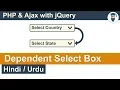 PHP Ajax Dependent Select Box Tutorial in Hindi Urdu