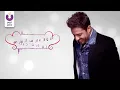 Enta Habibi - Mohamed Hamaki