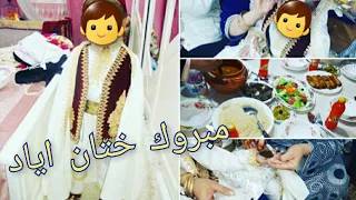 تحضيرات الختان طهارة بين العشاء و حنة عادات و تقاليد جزائرية 