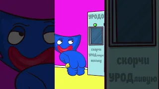 Хаги Ваги и некрасивометр 