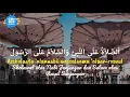 Sholawat Assholatu Alan Nabi - Az Zahir + Lirik Arab Latin Dan Terjemahnya