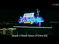 Download Lagu STREET DANCE OF CHINA III
