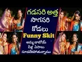 Download Lagu Banjara Hills Prashanth \u0026 Kagaznagar Sai Gadasari Atta Sogasari kodalu Funny Skit | Bezawada Pranks
