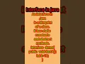 interface in java java tutorial for beginners