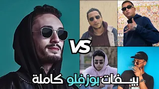 PAUSE VS L Morphine Diib Figoshin T Flow جميع بيفات وكلاشات بوز فلو 