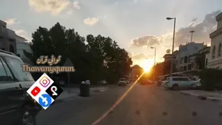 ثواني قرآن كريم الشيخ محمد علي البنا سورة الكهف قل هل ننبئكم بالاخسرين أعمالا ستوري واتساب اسلاميه 