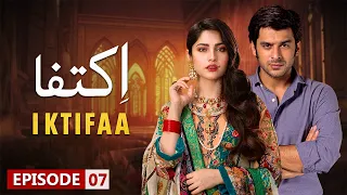 Iktifa Episode 7 | Neelam Muneer, Humayun Ashraf | Latest Pakistani Drama