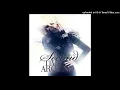 Lady Gaga Second Time Around(The Official Studio Version)
