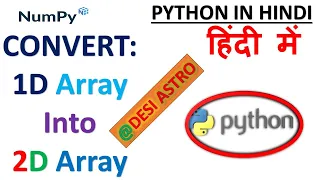 PYTHON IN HINDI HOW TO CONVERT 1D ARRAY INTO 2D ARRAY NUMPY
