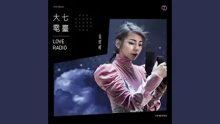 Download 姍姍 MP3