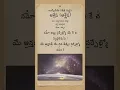 Download Lagu 09 Ashlesha Nakshatra Mantra #rig #veda #chanting #mantra #devotional #astrology #positivevibes