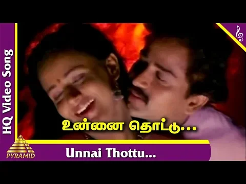 Unnai Thotta Thendral - YouTube