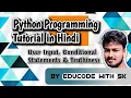 Python Programming - User Input Conditional Statements Truthiness in Hindi by Educode with SK