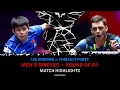 Download Lagu Lin Shidong vs Thibault Poret | MS R64 | #USSMASH 2025