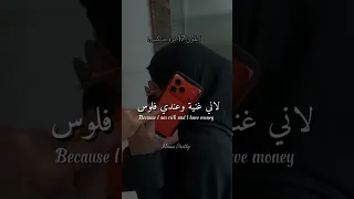 ايفون 17 فرو ميكس مترجمة Funnyvideo Edit Tiktok Trending مترجمة 