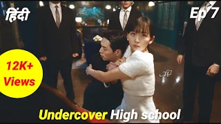 undercover high school kdrama explained in hindi episode 7