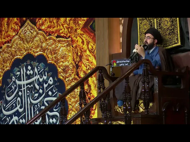 ⁣عبيدٌ أصبحوا سادة -  السيد محمد رضا شرف الدين الموسوي - ليلة 1 من رمضان 1442 هجري