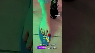 لیسیدن پاهای زیبا و ناخن لاک زده زن ایرانی Licking Beautifulof Feet Iranian Goddess Socks 