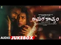 Lagu Tere Ishk Mein Telugu (Audio Jukebox): Dhanush | Kriti S | AR Rahman | Aanand L Rai | Bhushan Kumar