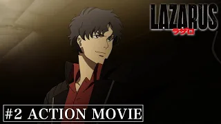 YouTube影片, 內容是LAZARUS拉撒路 的 Action Movie #2