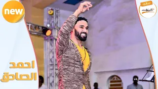 حبيب قول لي راجع احمد الصادق ليالي البروف 