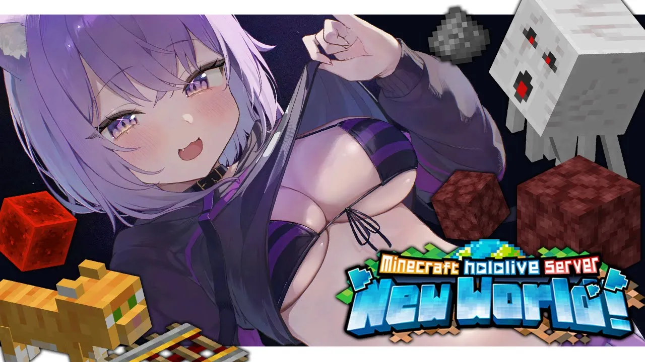 【 Minecraft / ホロ鯖 】猫島へのネザー作業がんばろ～～～う！😸🛤【 猫又おかゆ/ホロライブ 】