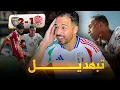 Download Lagu الوداد والعين الامارتي بمونديال الاندية
