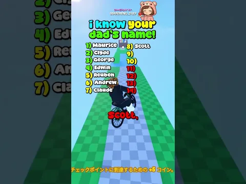 I'M ABOUT TO SAY YOUR DAD'S NAME! 👀😂 #shorts #roblox