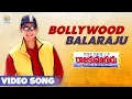 Download Lagu Bollywood Balaraju Full Video Song | Raja Kumarudu Movie | Mahesh Babu | Vyjayanthi Movies