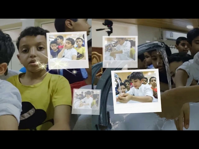 ⁣عرض صور برنامج الفقيه الصغير 2