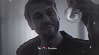 تعبان من جر النفس مخنوق من شم الهوى     دندنها