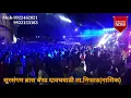 Lagu Halav Halav Angala ... By Sursangam Brass Band Dawachwadi