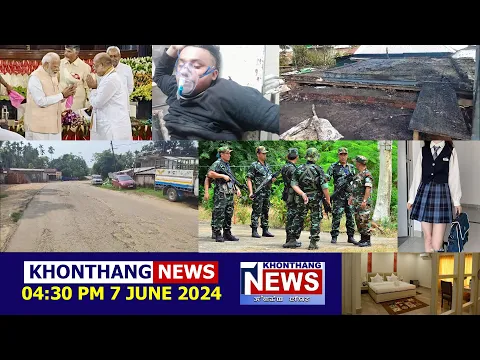 Download MP3 KHONTHANG NEWS | 4:30 PM MANIPURI NEWS | 7 JUNE 2024