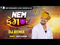 Lagu Nem Fem Rutbo 🔥 Gujarati Remix 2025 | DJ Style | Bass Boosted #viral #video #song #rimix #dj #banko 