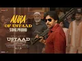 Lagu Aura Of Ustaad - Song Promo | Ustaad Bhagat Singh | Pawan Kalyan | Harish Shankar | Devi Sri Prasad