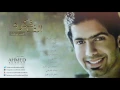 أحمد برهان - صعب أنساك (النسخة الأصلية) | 2010